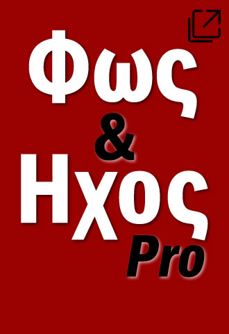 Visit Fos Hxos Pro Website